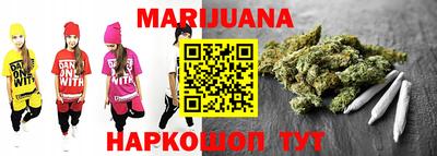 шишки Волжск