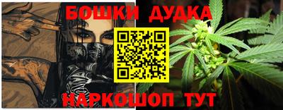 шишки Волжск