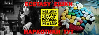 мдма Волжский