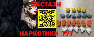 шишки Волжск