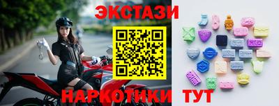 мдма Волжский