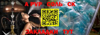 шишки Волжск