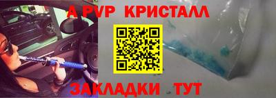 шишки Волжск