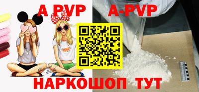 шишки Волжск