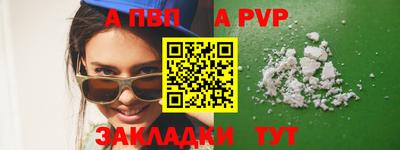 первитин Волгодонск