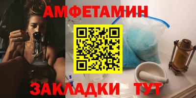 первитин Волгодонск