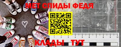мдма Волжский