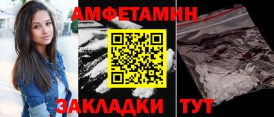 шишки Волжск