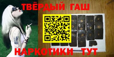 шишки Волжск