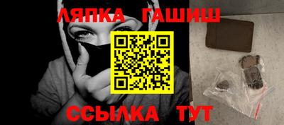 шишки Волжск