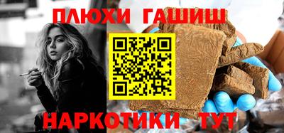шишки Волжск