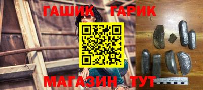 шишки Волжск