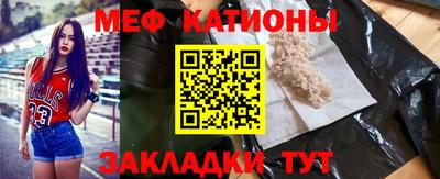 мдма Волжский