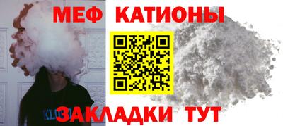 мдма Волжский