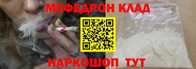 мдма Волжский