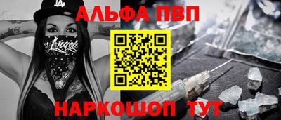 шишки Волжск