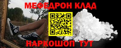шишки Волжск