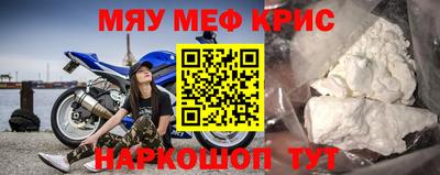 мдма Волжский