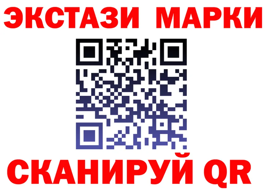 Марки 25I-NBOMe 1,5мг ONION shop мега Кызыл