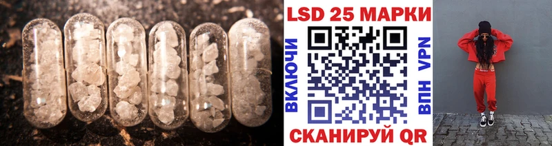 LSD-25 экстази ecstasy  Кызыл 