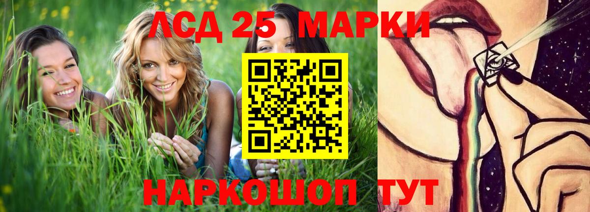 ГАШИШ Кызыл