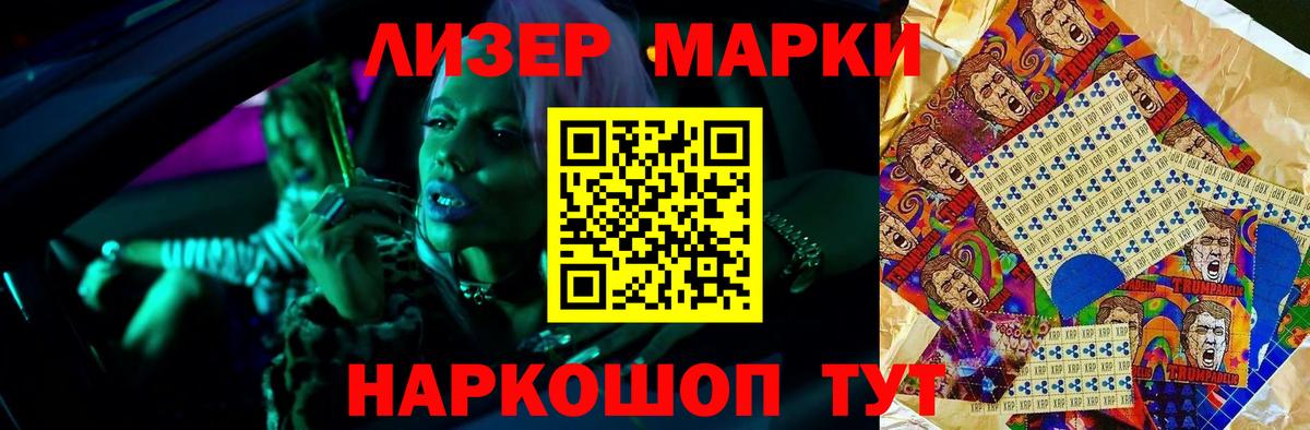 Лсд 25 экстази ecstasy Кызыл