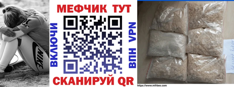магазин продажи   маркетплейс формула  Меф 4 MMC  Кызыл 