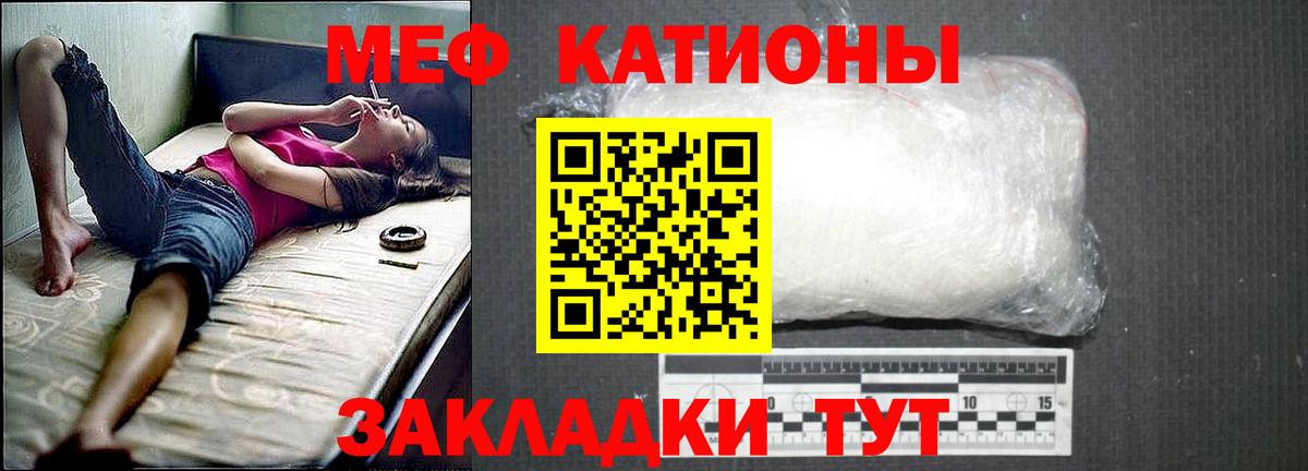 Кызыл  даркнет сайт  МЯУ-МЯУ VHQ  МЯУ-МЯУ  МЕФ  Вход с VPN  Меф VHQ 