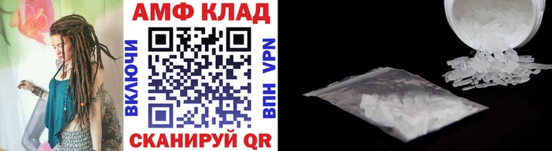 сколько стоит  Кызыл  Метамфетамин винт 