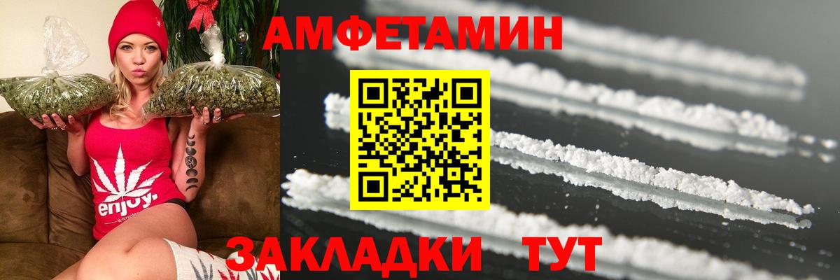 Метамфетамин кристалл  Вход с VPN  Кызыл 