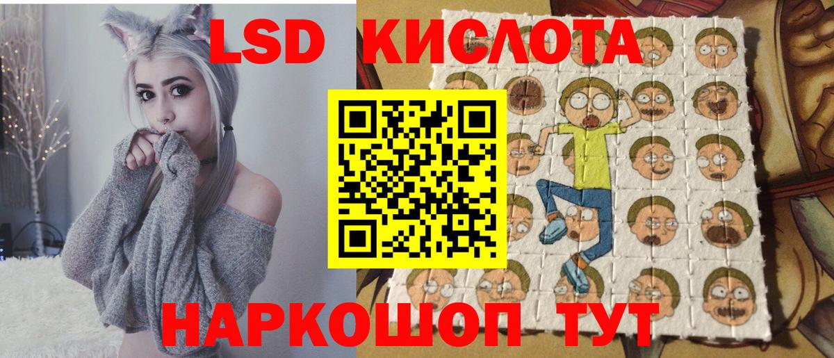 Кызыл  Наркотические марки 1,8мг  Наркотические марки 1,8мг  Марки NBOMe  Вход с VPN 
