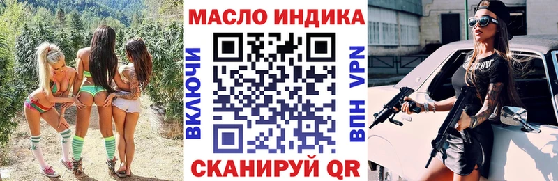 купить   кракен онион  Дистиллят ТГК THC oil  Кызыл 