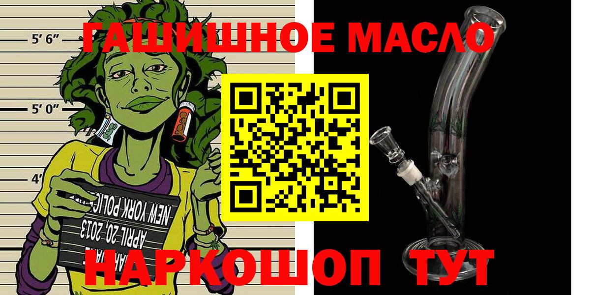 Дистиллят ТГК вейп с тгк  Вход с VPN  ТГК жижа  Кызыл 
