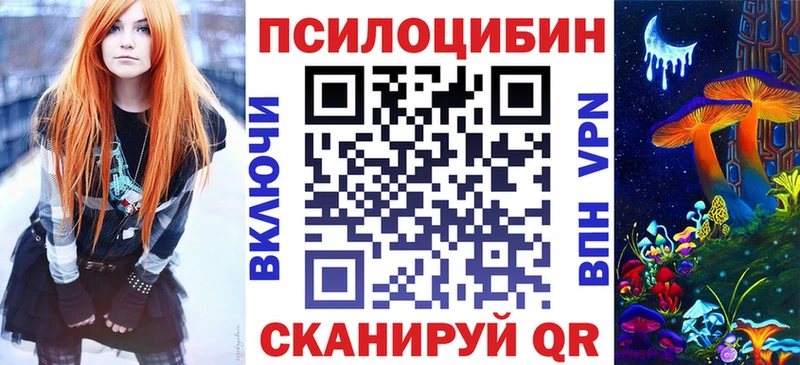 как найти закладки  shop как зайти  Галлюциногенные грибы Cubensis  Кызыл 