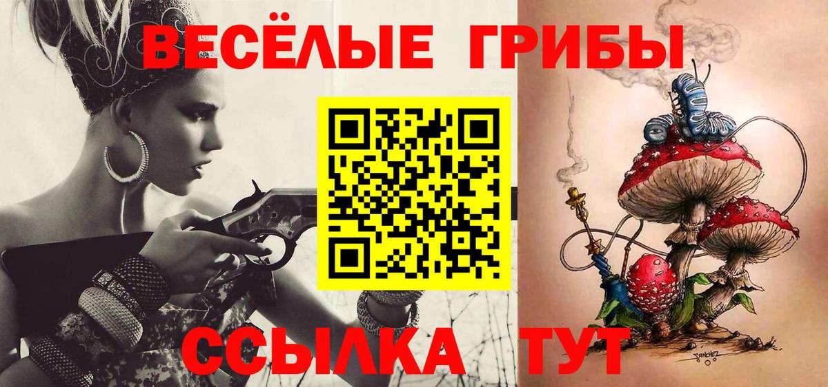Кызыл  Вход с VPN  Меф кристаллы  Кокаин  ЭКСТАЗИ  ГАШИШ  APVP СК кристаллы  Канабис 
